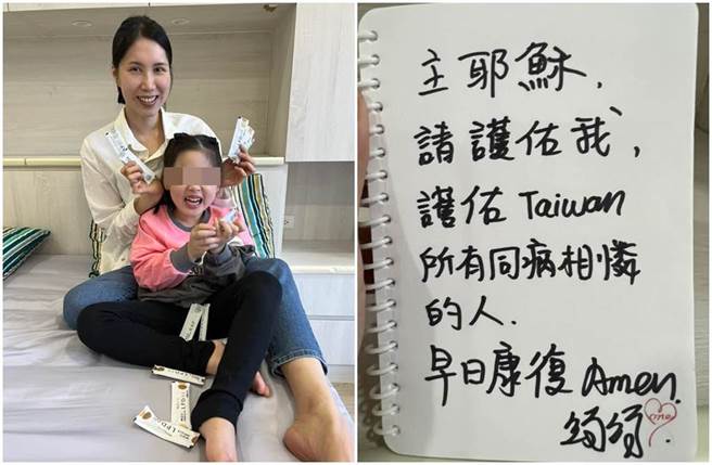 余苑綺表示抗癌過程的苦痛，只有經歷過的人才懂。（余苑綺 Chichi 臉書）  