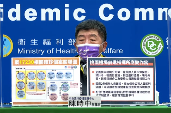 指挥中心昨（7日）宣布第3剂间隔缩短至12周，为使日后施打作业顺利进行，正在讨论是否重启1922平台。（指挥中心提供）