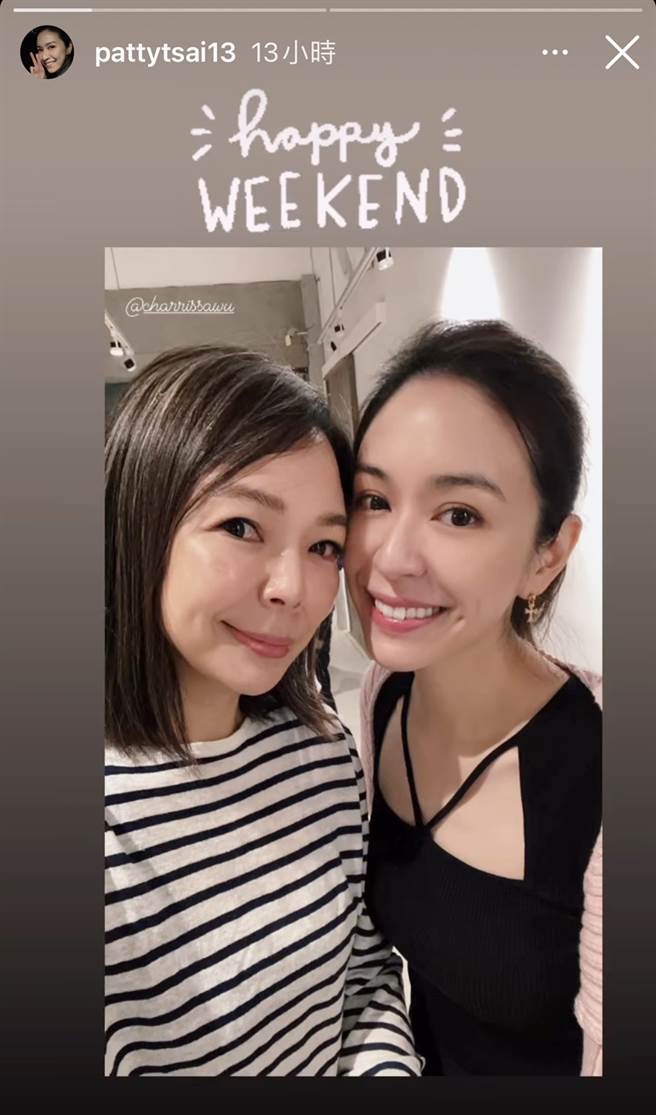 蔡依珊穿露洞洋裝。（圖／翻攝自pattytsai13 IG）