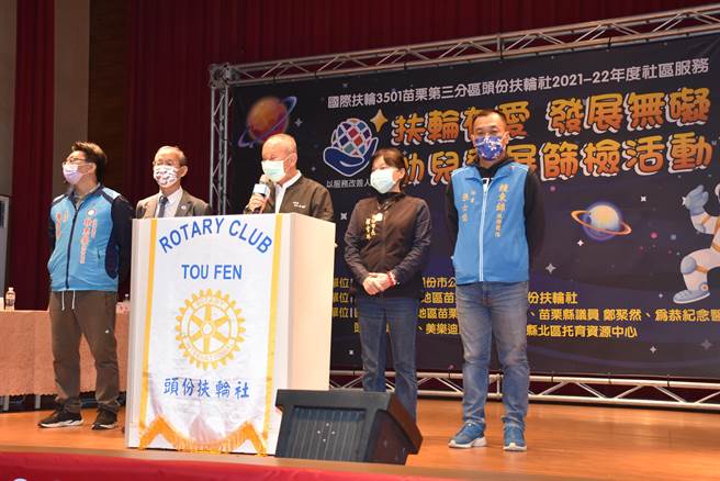 苗栗县长徐耀昌（中）、头份市长罗雪珠（右二）到场关心幼儿身心发展工作。（谢明俊摄）