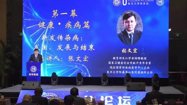 張文宏：Omicron不是大號流感但會咬人，要加強疫苗屏障。（上觀新聞）