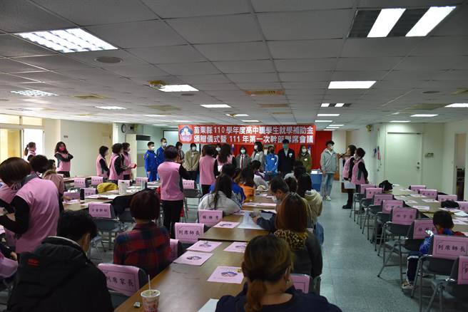 婦聯會苗栗分會突破困難募款捐助縣內清寒優秀高中職學生。（謝明俊攝）