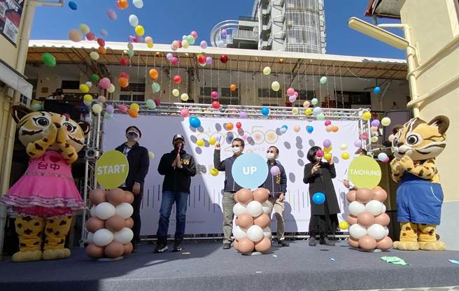 台中市都发局在审计新村举办「起动台中超未来」系列活动。（陈淑芬摄）