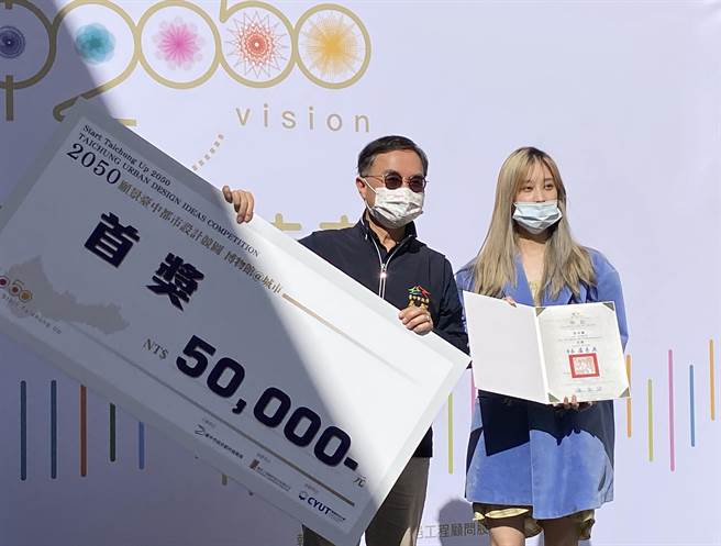 台中市都发局举办「起动台中超未来」系列活动，局长黄文彬颁奖给获得台中都市设计竞图建筑组首奖的朱可馨。（陈淑芬摄）