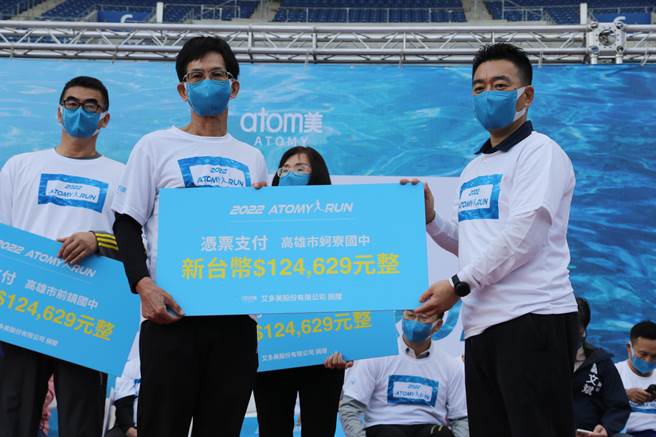艾多美公益路跑将报名费全数捐给偏乡及体育发展相关学校。（曹明正摄）