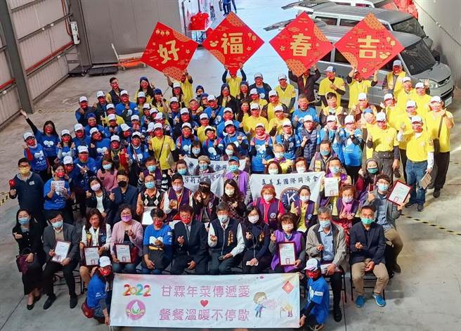 寒流来袭年关将近，甘霖基金会展开今年送年菜任务。（甘霖基金会提供／陈淑芬台中传真）