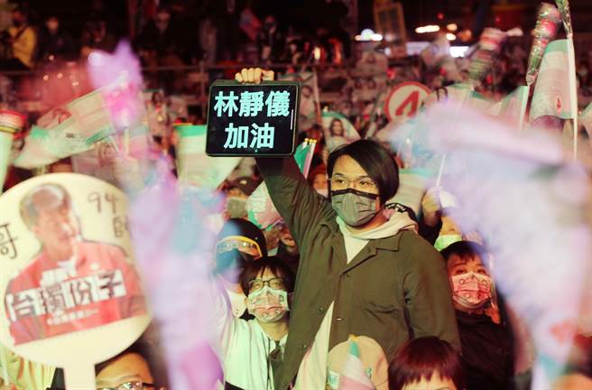 民进党支持者涌入林静仪选前之夜造势会场，高声呼喊，气氛超嗨。(黄国峰摄)