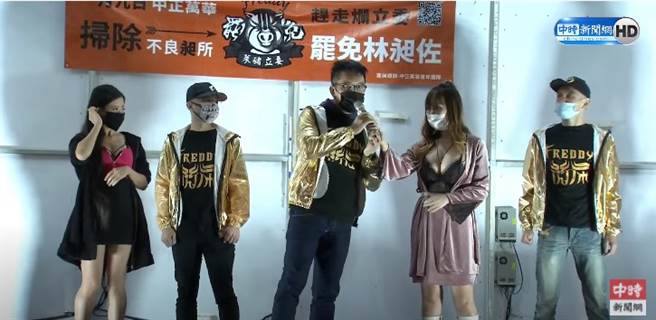 罢昶团体选前之夜，前议员童仲彦带着爆乳辣辣妹登台助阵。(翻摄自中时新闻网影片)