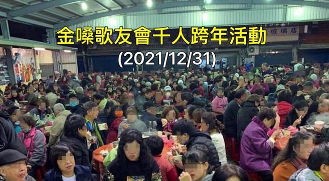 桃园机场Omicron群聚案透过歌友会进一步传播，烧入社区。(图／鲁明哲脸书)