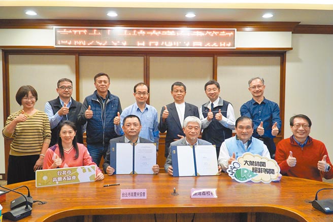 台北市高爾夫協會攜手大葉大學，培育高爾夫球人才。圖／大葉大學提供