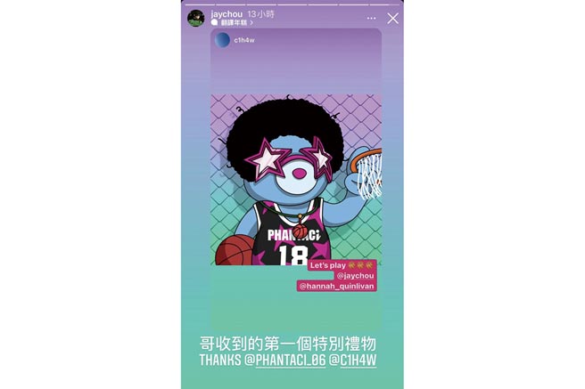 （翻摄周杰伦IG）