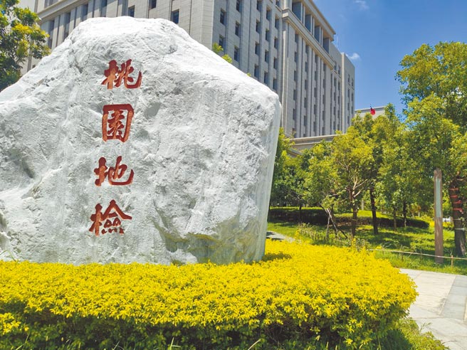 郭姓女子因感情不稳定，在网路找赖姓女子购买泰国降术，但郭女花了77万仍觉得没用，提告诈欺，桃园地检署侦结不起诉。（赖佑维摄）