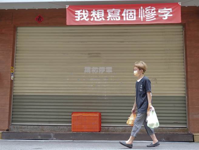 新光醫院副院長洪子仁表示，國內的第二劑疫苗覆蓋率已達70%，社區的防護力已提高，再加上Omicron有輕症化現象，這是防疫進程中好轉的訊息。圖為去年5月升三級警戒的民眾生活。（圖／記者陳俊吉攝影）