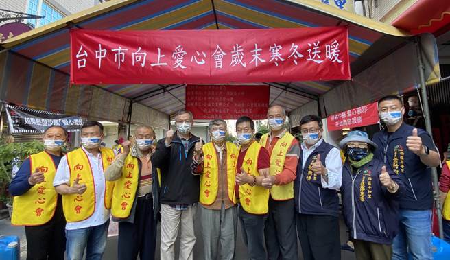 向上愛心會寒冬送暖20年不間斷，9日在公益里里辦公室舉辦公益物資發放活動。（陳淑芬攝）