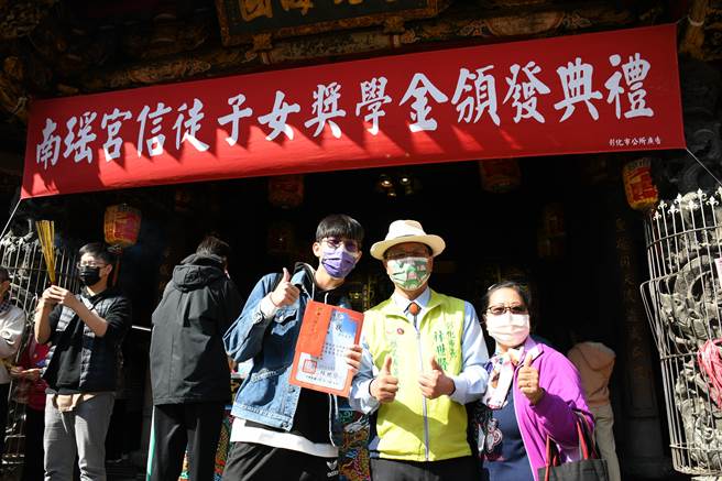 彰化南瑤宮9日上午在廟埕頒發獎學金，彰化市長林世賢期勉學子要效法媽祖精神。（吳敏菁攝）