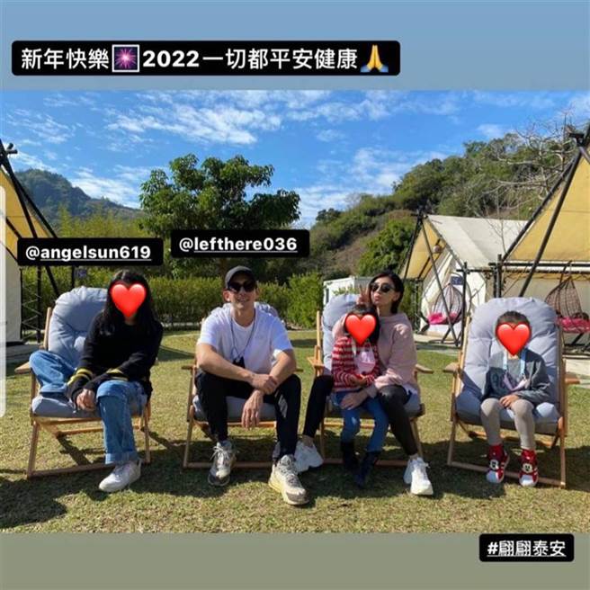 贾静雯一家人日前开心出游。（图／翻摄自IG）