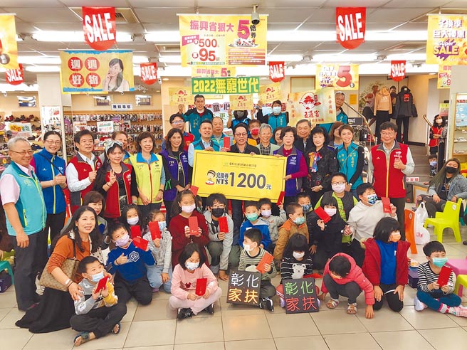 彰化家扶8日帶著小朋友，前往「鞋全家福」門市挑選購買自己喜歡的鞋款，換上新鞋，都笑逐顏開。（彰化家扶中心提供／吳敏菁彰化傳真）