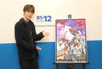 《幻想三國誌–天元靈心記》正式開播 動畫主角「應幾」聲優專訪