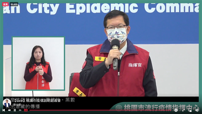 桃園市長鄭文燦10日舉行防疫會議，他直指手推車和居服員夫妻傳播威力特別大。(蔡依珍攝)
