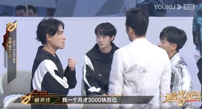 杨宗纬在网路上自爆定居厦门。（图／翻摄自追光吧微博）