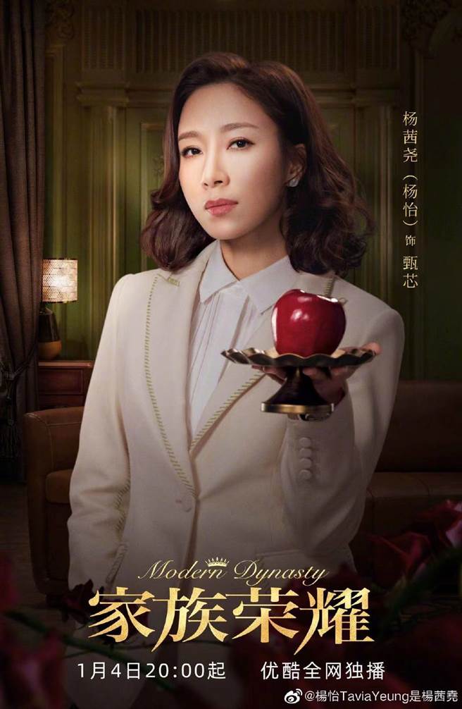 杨茜尧产后休息两年回归萤光幕，就因鼻梁透光引起话题。（图／微博@杨茜尧）