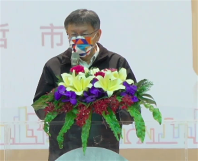 台北市長柯文哲。（摘自台北酷課雲YouTube）