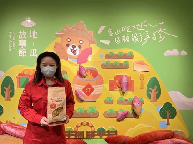 行政院农业委员会近期举办第7届农村好物选拔，从全台各县市选出45件特色农特产品，其中新北市2家业者获选，分别是汪汪地瓜园有限公司的地瓜薄片，以及东成茶叶企业有限公司的包种抹茶爆米花和蜜香红抹茶爆米花。（农业局提供）