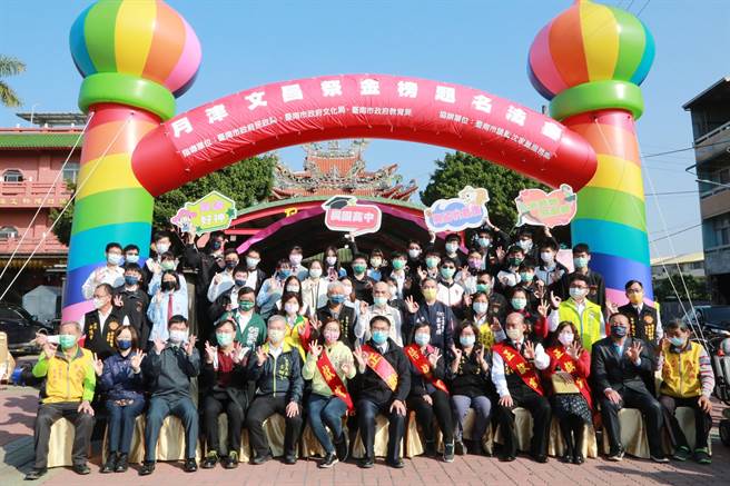 大学学测将至，盐水武庙今天举办盛大的月津文昌祭，为学子祈福。（台南市政府提供／张毓翎台南传真）