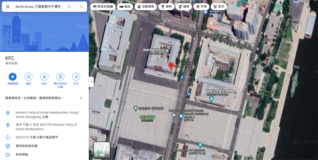 这间餐厅其实不是肯德基连锁店，而是当地一间鸡肉专卖餐厅。(图/翻摄自Google Map)