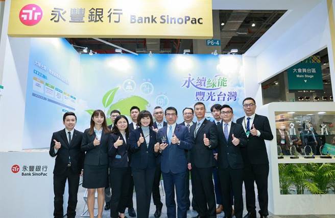（永丰银行参与2021年台湾国际智慧能源周现场，永丰是唯一且连续五年参展的金融业者。图／永丰银行提供）