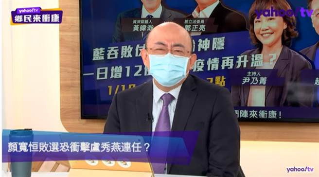 前綠委郭正亮。（圖片摘自網路政論節目「鄉民來衝康」Youtube）