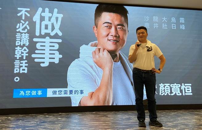 對顏寬恒未來的動向，國民黨台中市黨部主委林敏霖說，顏家父子會再商量，先讓顏寬恒沈澱，重新思考未來怎麼走。（盧金足攝）