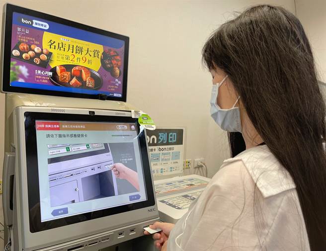 今年1月起台電與7-ELEVEn合作推出補單繳費服務，讓網友大讚，「以後再也不用煩惱了」。（示意圖／7-11提供）