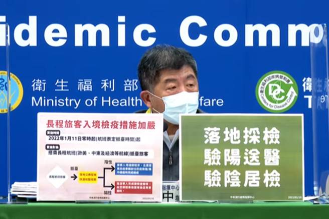 陈时中认为，贸然取消台美航班「是一件不得了的事」，暂时没有这样的考量。（指挥中心提供）