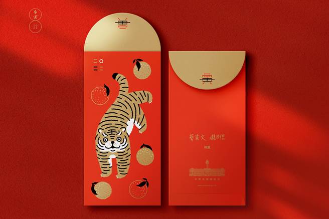 总统丶副总统红包袋(总统府提供)