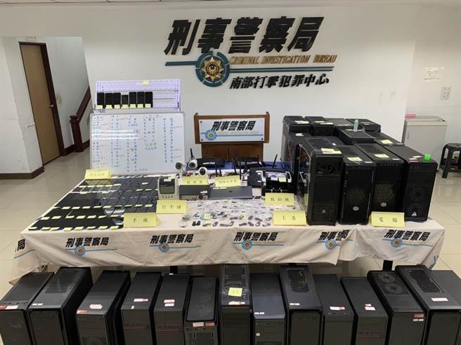 警方在5處幫大陸博弈集團洗錢的水房查扣電腦、手機等犯罪工具。（翻攝照片／石秀華高雄傳真）
