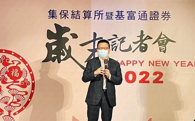 （集保結算所董事長林修銘說明去年各項業務績效，以及今年業務重點。圖／林燦澤）