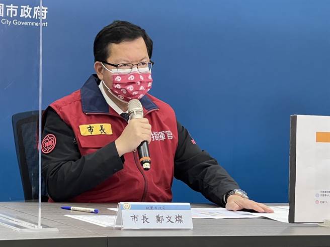 桃园市长郑文灿。（资料照／蔡依珍摄）