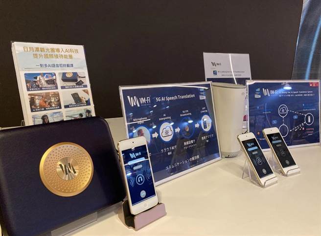 暨南大學輔導的新創企業，獲美國消費者技術協會創新獎。（暨大提供／廖志晃南投傳真）