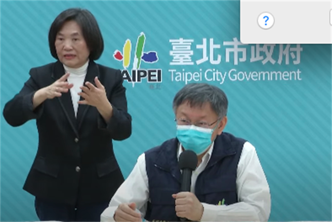 台北市長柯文哲。（摘自柯文哲YT）