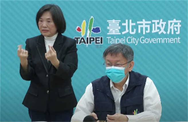 台北市长柯文哲。（摘自柯文哲YT）