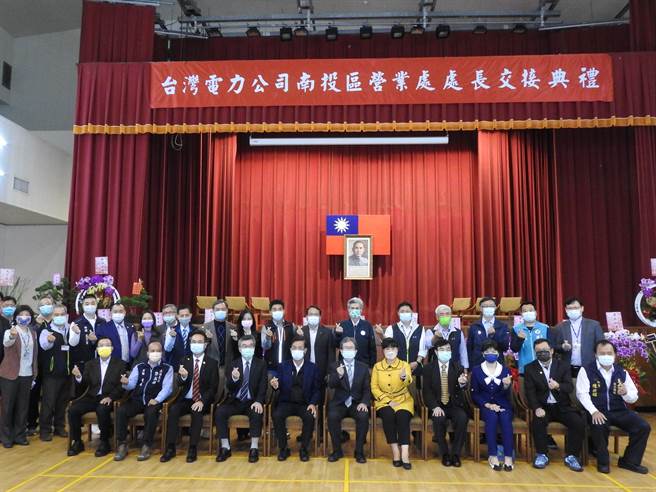 台电南投区处新卸任处长，10日举行交接。（南投县政府提供／廖志晃南投传真）