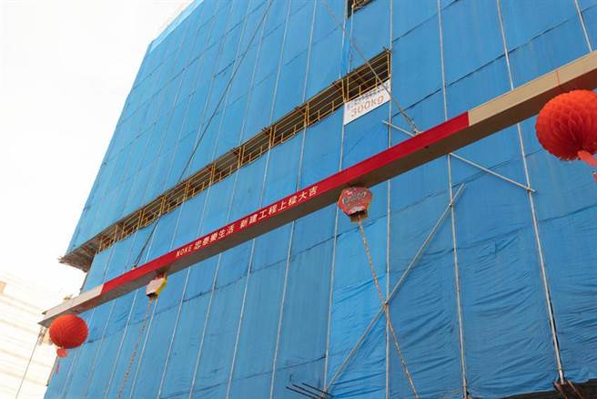 （大直NOKE忠泰樂生活商場上樑，預計第三季試營運。圖／忠泰集團）
