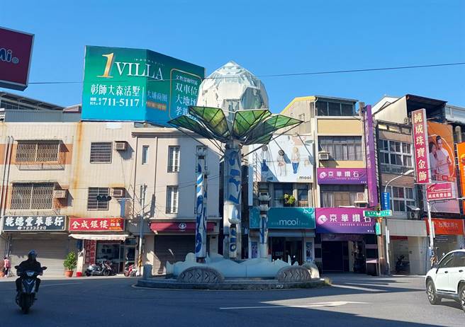 彰化市市区三角公园圆环的莲花塔座地标建物，自2007年兴建完工以来，一直被讥为史上最丑的公共艺术，彰化市长林世贤宣布13日正式开拆，预计2周后拆除完毕，预计农历年前以新圆环面貌示人。（谢琼云摄）