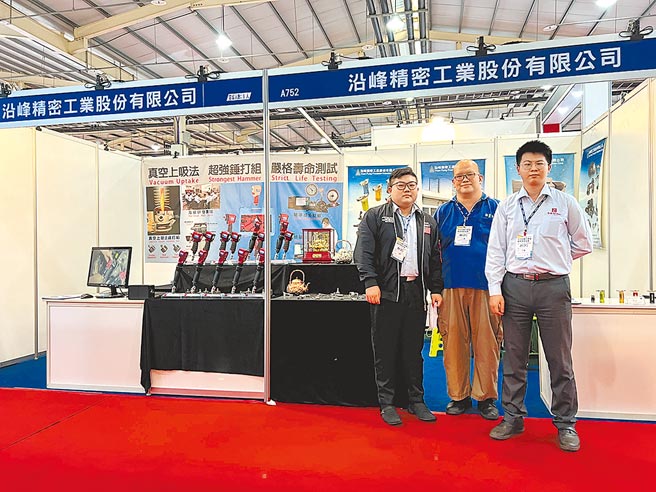 沿峰精密脱蜡铸造多角化经营不断提升产品精密度，以满足客户为第一优先，深获国内外青睐。图／朱锦霞