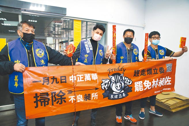 立委林昶佐罢免案9日举行，4点投票结束，罢免案领衔人周世雄（右二）、总指挥姚冠均（左二）等人在开票中心手持布条与鞭炮，不管开票的结果如何，美好一仗已打完，这是公民表达意见行动的最佳表现。(陈怡诚摄)