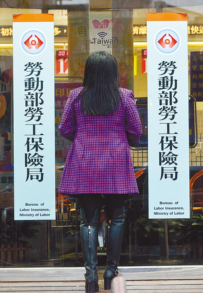 劳退收益有收益保障，劳工不用担心。（本报料照片）