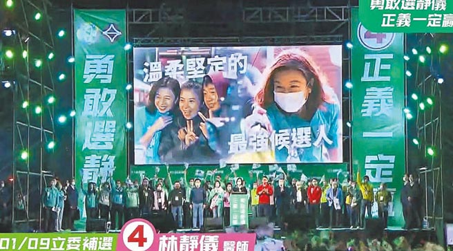 （圖／取自蔡英文臉書）