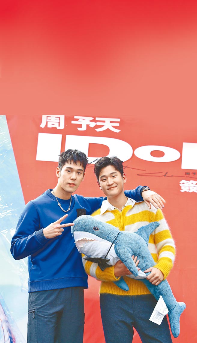 周予天（左）昨舉辦簽唱會，弟弟周興哲現身站台。（陳俊吉攝）