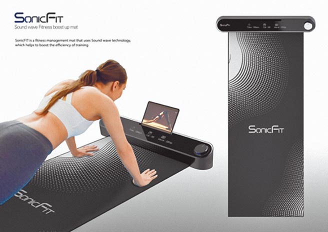 声波健身垫SonicFit - LUX Lab（摘自CES官网）